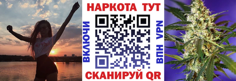 Цена Нолинск МАРИХУАНА A PVP МЕТАДОН АМФЕТАМИН COCAIN Меф