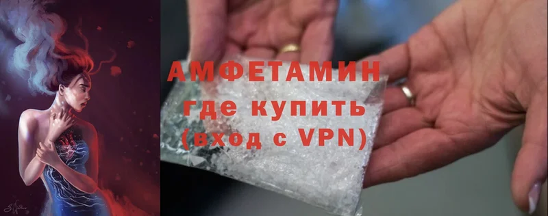 купить наркоту  Нолинск  Amphetamine VHQ 