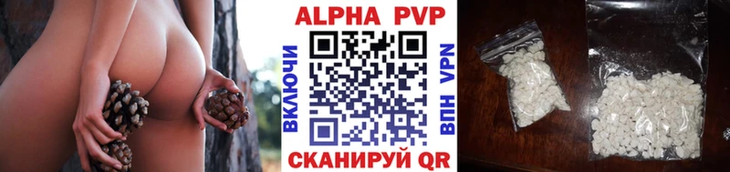 Alpha-PVP крисы CK  где купить наркоту  Нолинск 