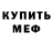 Амфетамин VHQ Arthur Perlisson