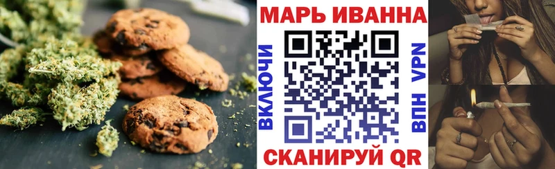 Еда ТГК конопля  Нолинск 