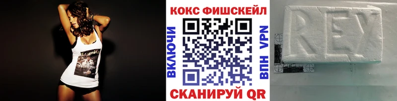 COCAIN Колумбийский  Нолинск 