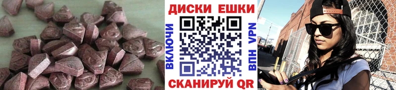 Ecstasy 300 mg  omg маркетплейс  Нолинск 