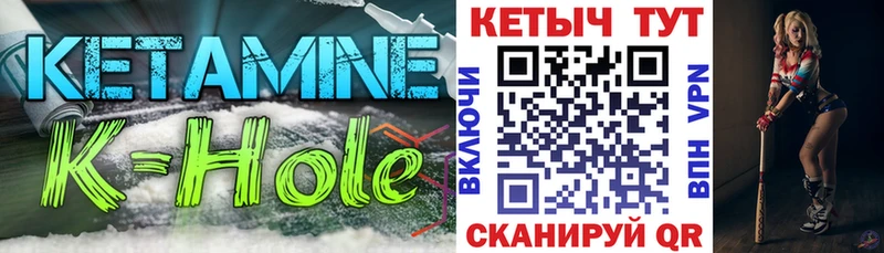 Кетамин ketamine Нолинск