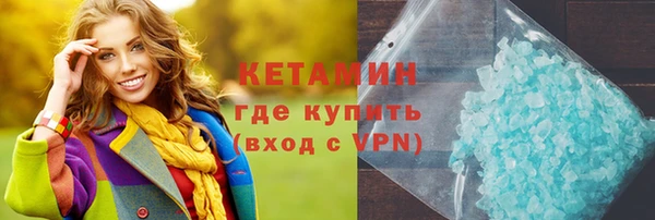 кокс Нефтекумск