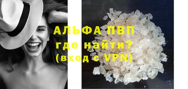 соль курить ск Надым