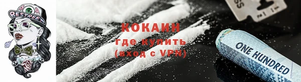 синтетический гашиш Нефтегорск
