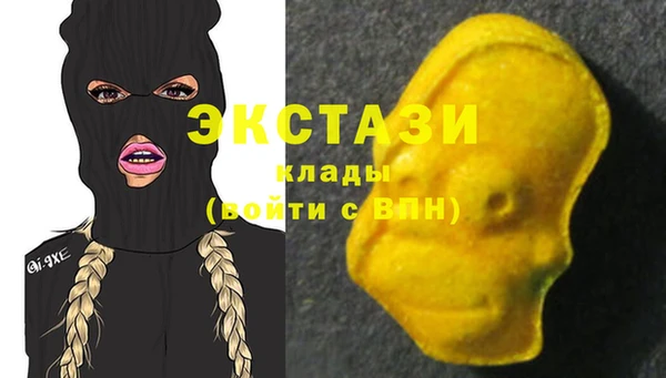 синтетический гашиш Нефтегорск