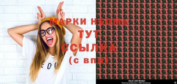 синтетический гашиш Нефтегорск