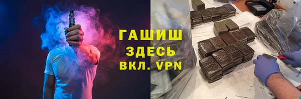 Альфа ПВП Навашино