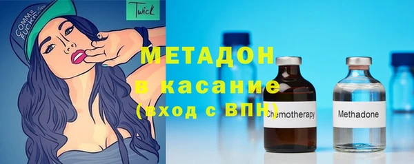 мефедрон Новозыбков