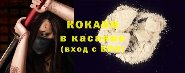 кокс Нефтекумск