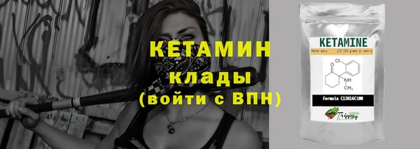 синтетический гашиш Нефтегорск