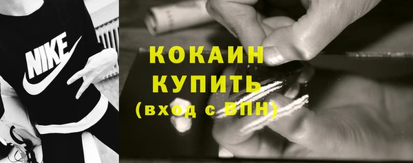 соль курить ск Надым