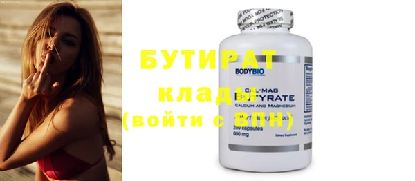 кокс Нефтекумск