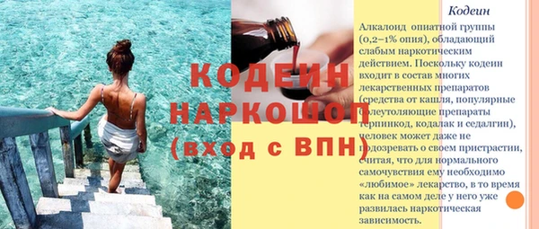 кокс Нефтекумск