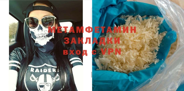 синтетический гашиш Нефтегорск