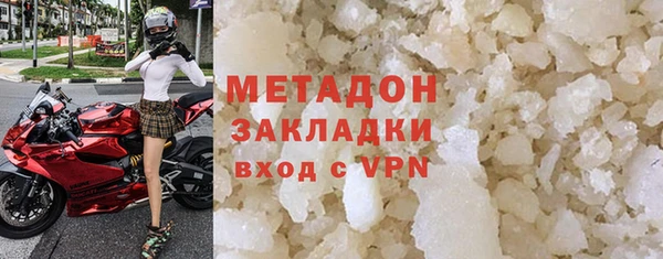 синтетический гашиш Нефтегорск