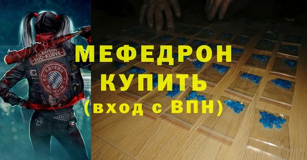 соль курить ск Надым