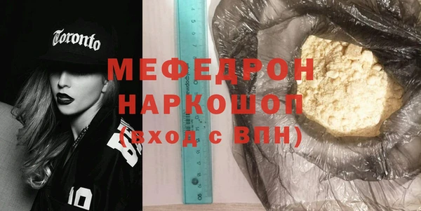 синтетический гашиш Нефтегорск