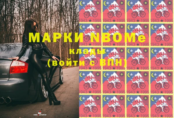 кокаин перу Верея