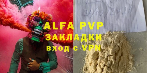 кокс Нефтекумск