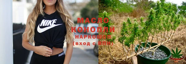 синтетический гашиш Нефтегорск