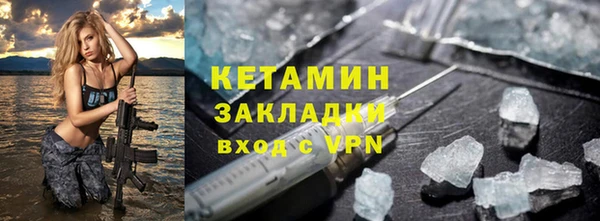 синтетический гашиш Нефтегорск