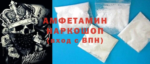 синтетический гашиш Нефтегорск