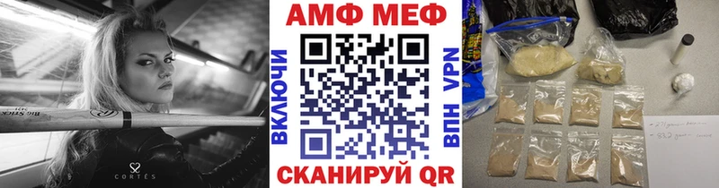 Метамфетамин винт  Нолинск 