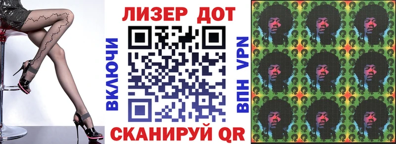 маркетплейс наркотические препараты Нолинск Марки N-bome 1500мкг где можно купить наркотик